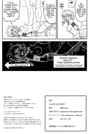 (Kouroumu 10) [Sumeragi Designs (Sumeragi Seisuke)] D4C continue again (Touhou Project) [English] {doujins.com} - Page 17