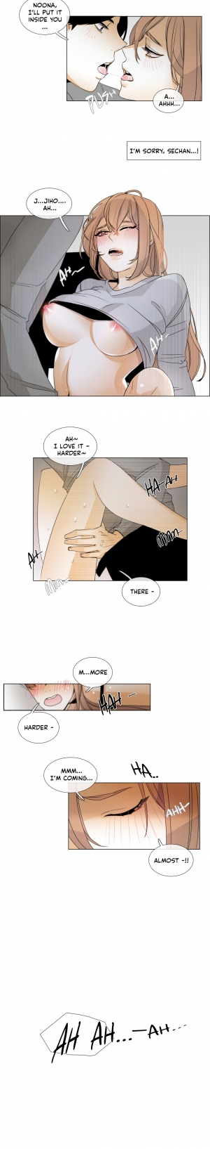 [Silverstar] Talk To Me Ch.1-24 (English) (Ongoing) - Page 17