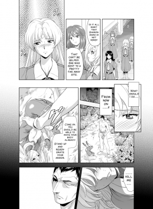 [MM Kan (Mukai Masayoshi)] Reties no Michibiki Vol. 2 [English] [SMDC] - Page 7