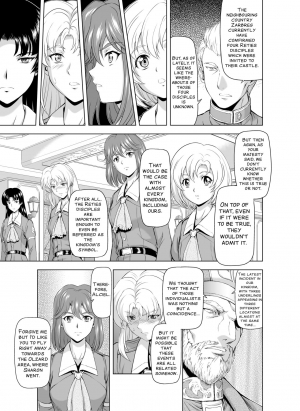 [MM Kan (Mukai Masayoshi)] Reties no Michibiki Vol. 2 [English] [SMDC] - Page 10
