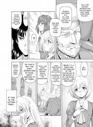 [MM Kan (Mukai Masayoshi)] Reties no Michibiki Vol. 2 [English] [SMDC] - Page 11