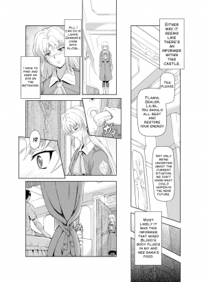 [MM Kan (Mukai Masayoshi)] Reties no Michibiki Vol. 2 [English] [SMDC] - Page 12