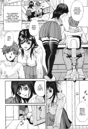 [Shizuki Shinra] Slithering Pleasure [English][desudesu] - Page 3