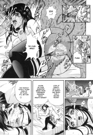 [Shizuki Shinra] Slithering Pleasure [English][desudesu] - Page 18