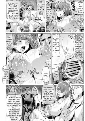 (C90) [ONEONE1 (Ahemaru)] Nikubenjou no Kabaneri Sono Ni (Koutetsujou no Kabaneri) [English] [SMDC] - Page 12