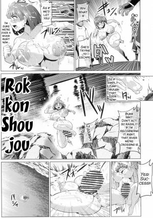(C90) [ONEONE1 (Ahemaru)] Nikubenjou no Kabaneri Sono Ni (Koutetsujou no Kabaneri) [English] [SMDC] - Page 33