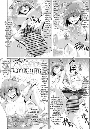(C90) [ONEONE1 (Ahemaru)] Nikubenjou no Kabaneri Sono Ni (Koutetsujou no Kabaneri) [English] [SMDC] - Page 36