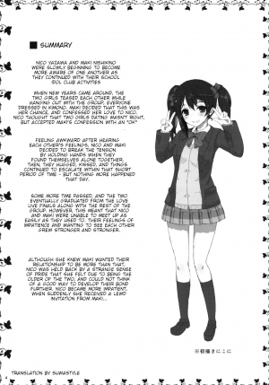 [Contamination (eigetu)] Maki Nico Lez Challenge (Love Live!) [English] [SuwaStyle] [Digital] - Page 4