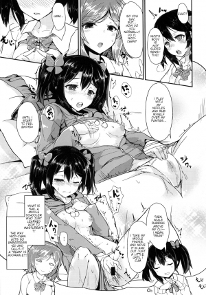 [Contamination (eigetu)] Maki Nico Lez Challenge (Love Live!) [English] [SuwaStyle] [Digital] - Page 7