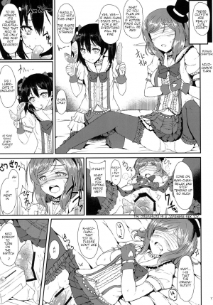 [Contamination (eigetu)] Maki Nico Lez Challenge (Love Live!) [English] [SuwaStyle] [Digital] - Page 17