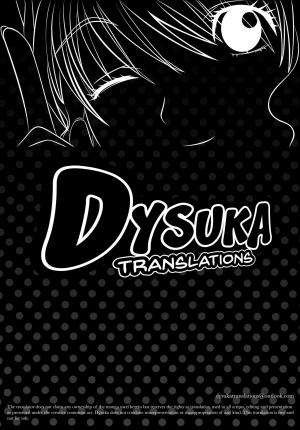 [Izawa Shinichi] Delicious Flavors [English] [Dysuka] - Page 18