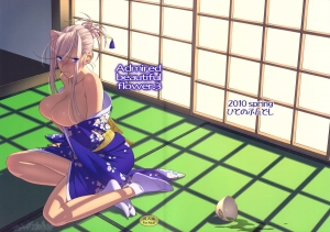 [Hito no Fundoshi (Yukiyoshi Masumi)] Admired Beautiful Flower 3 (Princess Lover!) [English] =LWB=