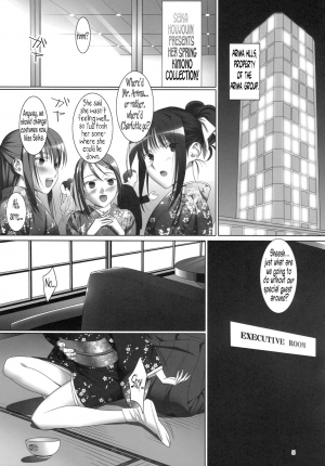 [Hito no Fundoshi (Yukiyoshi Masumi)] Admired Beautiful Flower 3 (Princess Lover!) [English] =LWB= - Page 6