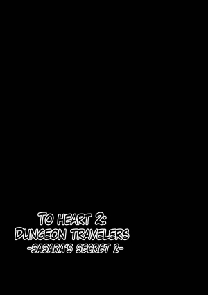  [Tiba-Santi] Dungeon Travelers - Sasara no Himegoto 2 | Dungeon Travelers - Sasara's Secret 2 (ToHeart2 Dungeon Travelers) [English] {Mant}  - Page 3