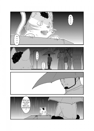 [Sorairo Panda (Yamome)] Bakeneko Katari [English] - Page 4