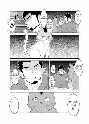 [Sorairo Panda (Yamome)] Bakeneko Katari [English] - Page 13