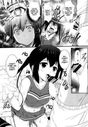 (C79) [Circle ARE (Cheruno, Kasi)] Zoku - Ore no Gimai ga Azunyan Wake ga Nai (K-On!) [English] =TV= - Page 15