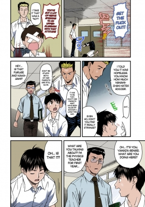 [Nagare Ippon] Offside Girl Ch. 1-4 [English] [Colorized] [Decensored] [WIP] - Page 11