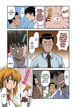 [Nagare Ippon] Offside Girl Ch. 1-4 [English] [Colorized] [Decensored] [WIP] - Page 12
