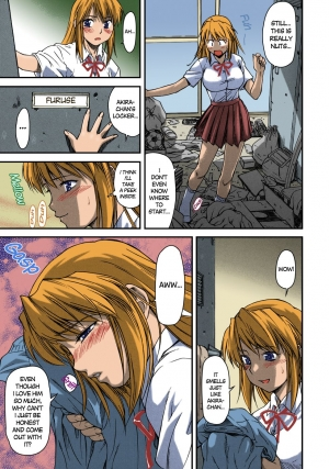 [Nagare Ippon] Offside Girl Ch. 1-4 [English] [Colorized] [Decensored] [WIP] - Page 14