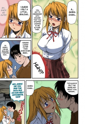 [Nagare Ippon] Offside Girl Ch. 1-4 [English] [Colorized] [Decensored] [WIP] - Page 16