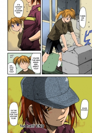 [Nagare Ippon] Offside Girl Ch. 1-4 [English] [Colorized] [Decensored] [WIP] - Page 33