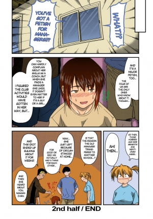 [Nagare Ippon] Offside Girl Ch. 1-4 [English] [Colorized] [Decensored] [WIP] - Page 61