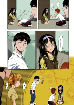 [Nagare Ippon] Offside Girl Ch. 1-4 [English] [Colorized] [Decensored] [WIP] - Page 108