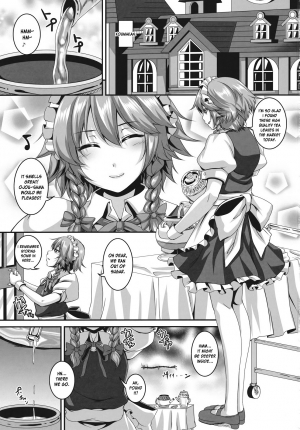 (Reitaisai 9) [Tiramisu Tart (Kazuhiro)] Dakyou Sakuya (Touhou Project) [English] {desudesu} - Page 4