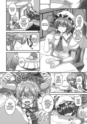 (Reitaisai 9) [Tiramisu Tart (Kazuhiro)] Dakyou Sakuya (Touhou Project) [English] {desudesu} - Page 5