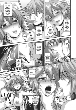 (Reitaisai 9) [Tiramisu Tart (Kazuhiro)] Dakyou Sakuya (Touhou Project) [English] {desudesu} - Page 12