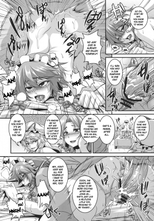 (Reitaisai 9) [Tiramisu Tart (Kazuhiro)] Dakyou Sakuya (Touhou Project) [English] {desudesu} - Page 17