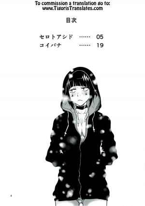  (C91) [HEADROOM (Sakawaki Herodai)] H ERO!! 2 -Side A(Ashido Mina)- Sakawaki Herodai Kojinshi (Boku no Hero Academia) [English] [Tigoris Translates]  - Page 4
