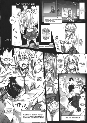 (C86) [Monaka Udon (Monikano)] Kochiya Sanae Kyousei Chikan Densha (Touhou Project) [English] [desudesu] - Page 4