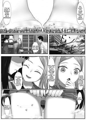 [r2A (rakiA)] Futari no Dekkai Oshigoto! [English] [Tigoris Translates] [Digital] - Page 14