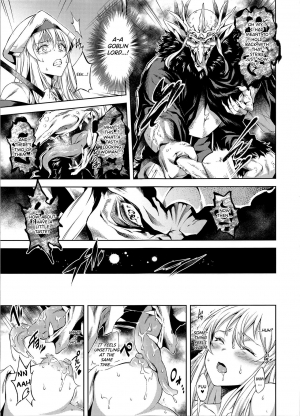 (C95) [P.Y.WORKS (Nyuutora)] sacrifice (Goblin Slayer) [English] {Hennojin} - Page 6