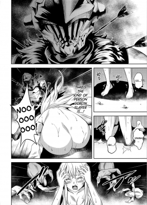 (C95) [P.Y.WORKS (Nyuutora)] sacrifice (Goblin Slayer) [English] {Hennojin} - Page 15