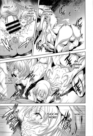 (C95) [P.Y.WORKS (Nyuutora)] sacrifice (Goblin Slayer) [English] {Hennojin} - Page 22