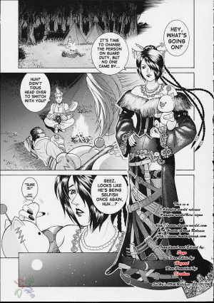 (C61) [Cool Brain (Kitani Sai)] Angel Pain 8 -A Fictitious Mind- (Final Fantasy X) [English] [SaHa] - Page 4