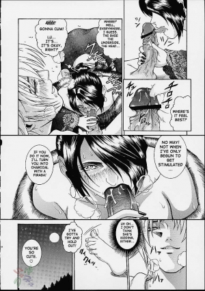 (C61) [Cool Brain (Kitani Sai)] Angel Pain 8 -A Fictitious Mind- (Final Fantasy X) [English] [SaHa] - Page 9