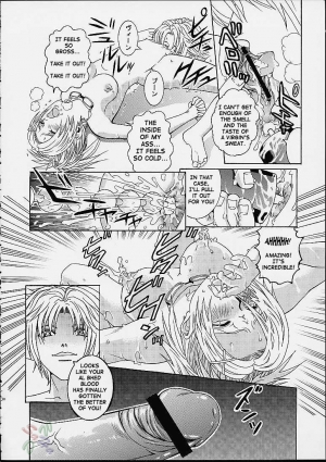 (C61) [Cool Brain (Kitani Sai)] Angel Pain 8 -A Fictitious Mind- (Final Fantasy X) [English] [SaHa] - Page 29