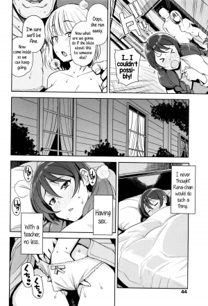 [Tamagoro] Tanoshii Koto | Something Fun (COMIC Penguin Club Sanzokuban 2015-12) [English] {5 a.m.} [De-glassed] - Page 5