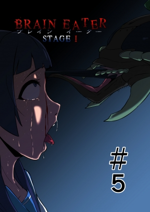 [Ryona’s Station (YOSHITORA)] Brain Eater Stage 1 #5-6 [English] [SMDC] - Page 2