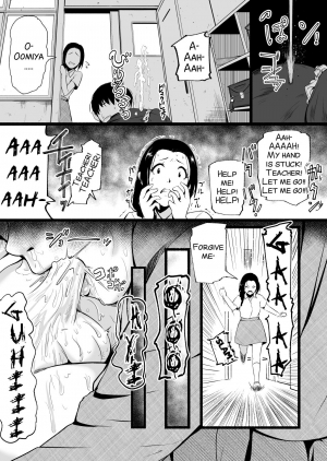 [Ryona’s Station (YOSHITORA)] Brain Eater Stage 1 #5-6 [English] [SMDC] - Page 10
