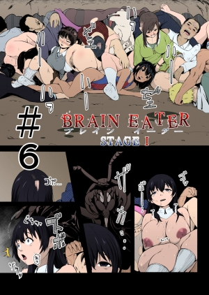 [Ryona’s Station (YOSHITORA)] Brain Eater Stage 1 #5-6 [English] [SMDC] - Page 70