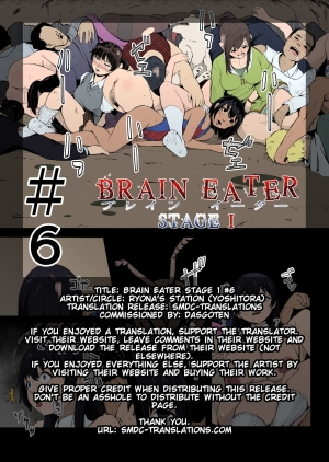 [Ryona’s Station (YOSHITORA)] Brain Eater Stage 1 #5-6 [English] [SMDC] - Page 71