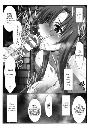 (C97) [STUDIO TRIUMPH (Mutou Keiji)] Astral Bout Ver. 42 (Sword Art Online) [English] [Doujins.com] - Page 15