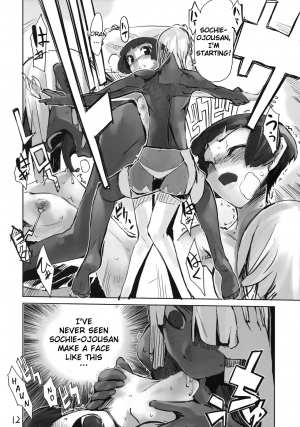 (C75) [Hyoco Road (Hyocorou)] Moustache of white doll (Turn A Gundam) [English] [YQII] - Page 12