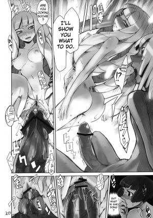 (C75) [Hyoco Road (Hyocorou)] Moustache of white doll (Turn A Gundam) [English] [YQII] - Page 20