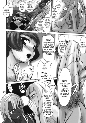 (C75) [Hyoco Road (Hyocorou)] Moustache of white doll (Turn A Gundam) [English] [YQII] - Page 24